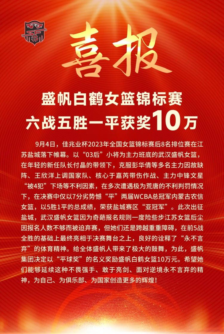 截至目前，姆希塔良共为国米出战73次，贡献7粒进球和7次助攻，随队夺得2次意杯和2次意超杯的冠军。